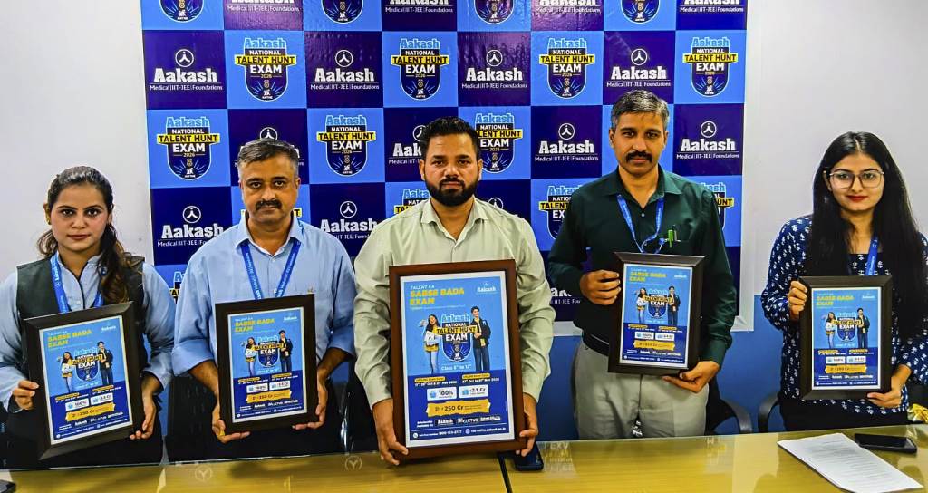 आकाश एजुकेशनल अम्बाला ने एंथे 2026 का शुभारंभ किया